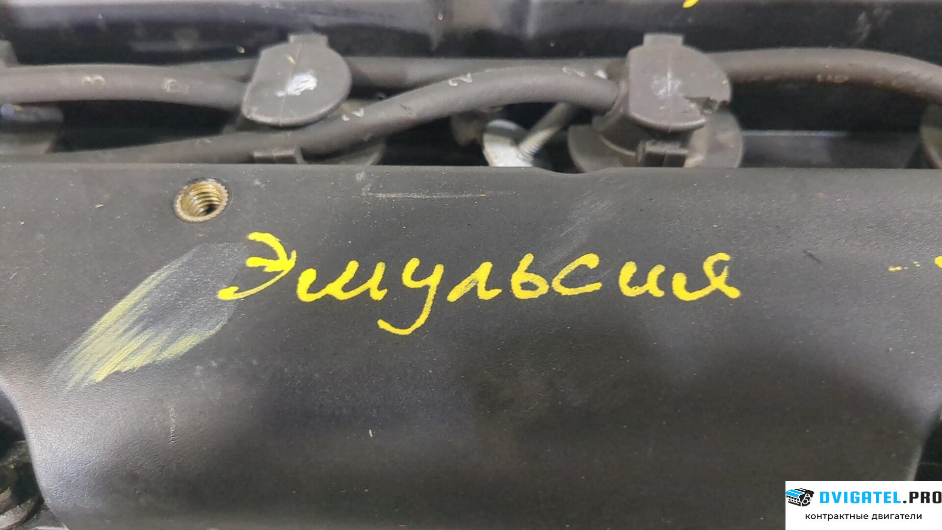 Двигатель Ford C-Max 2002 - 2010 HWDA, HWDB 1.6 л., Бензин, Инжектор, артикул 8943299
