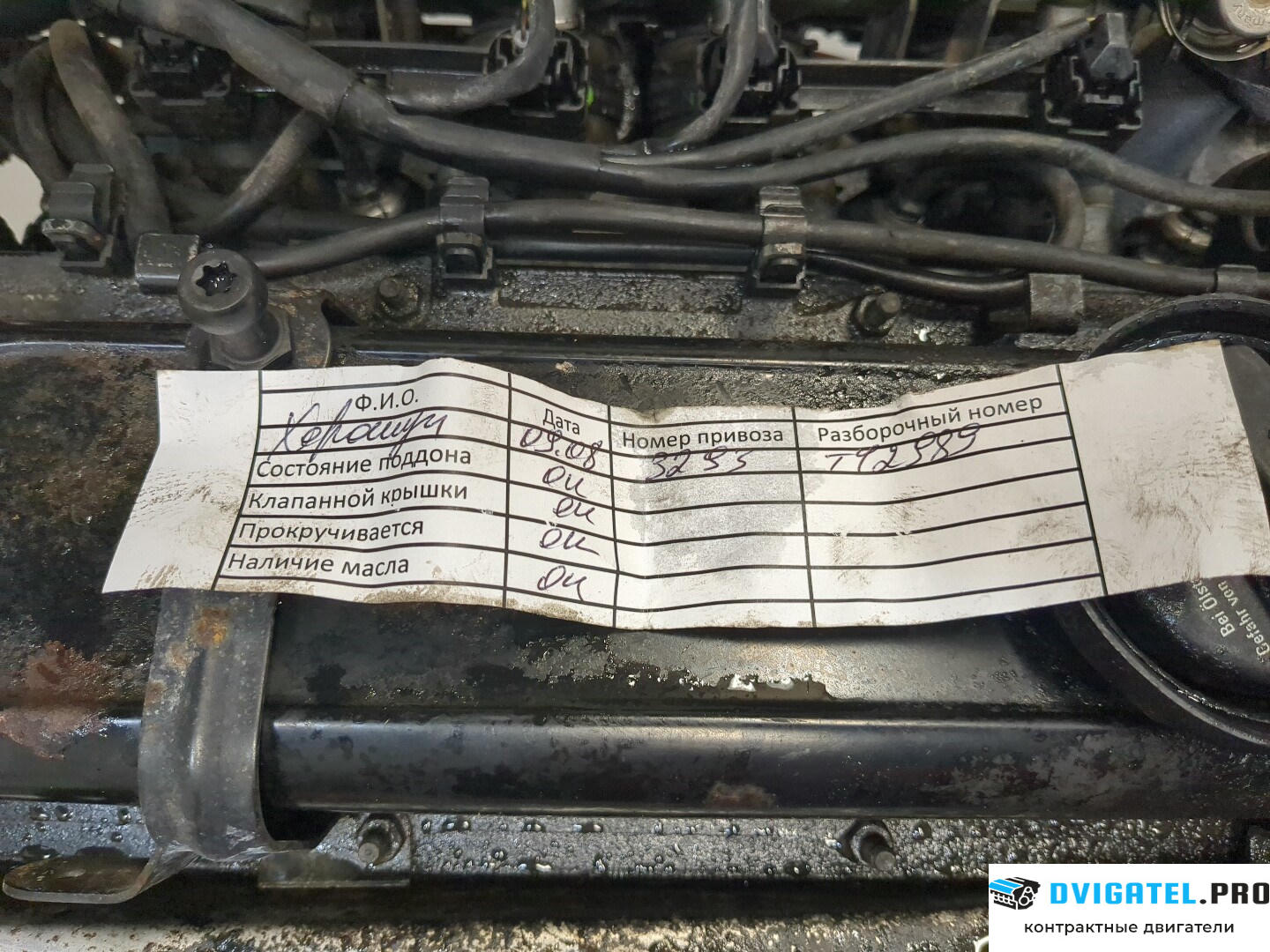 Двигатель Volkswagen Passat 5 2000 - 2005 AZM 2 л., Бензин, Инжектор, артикул 9234364