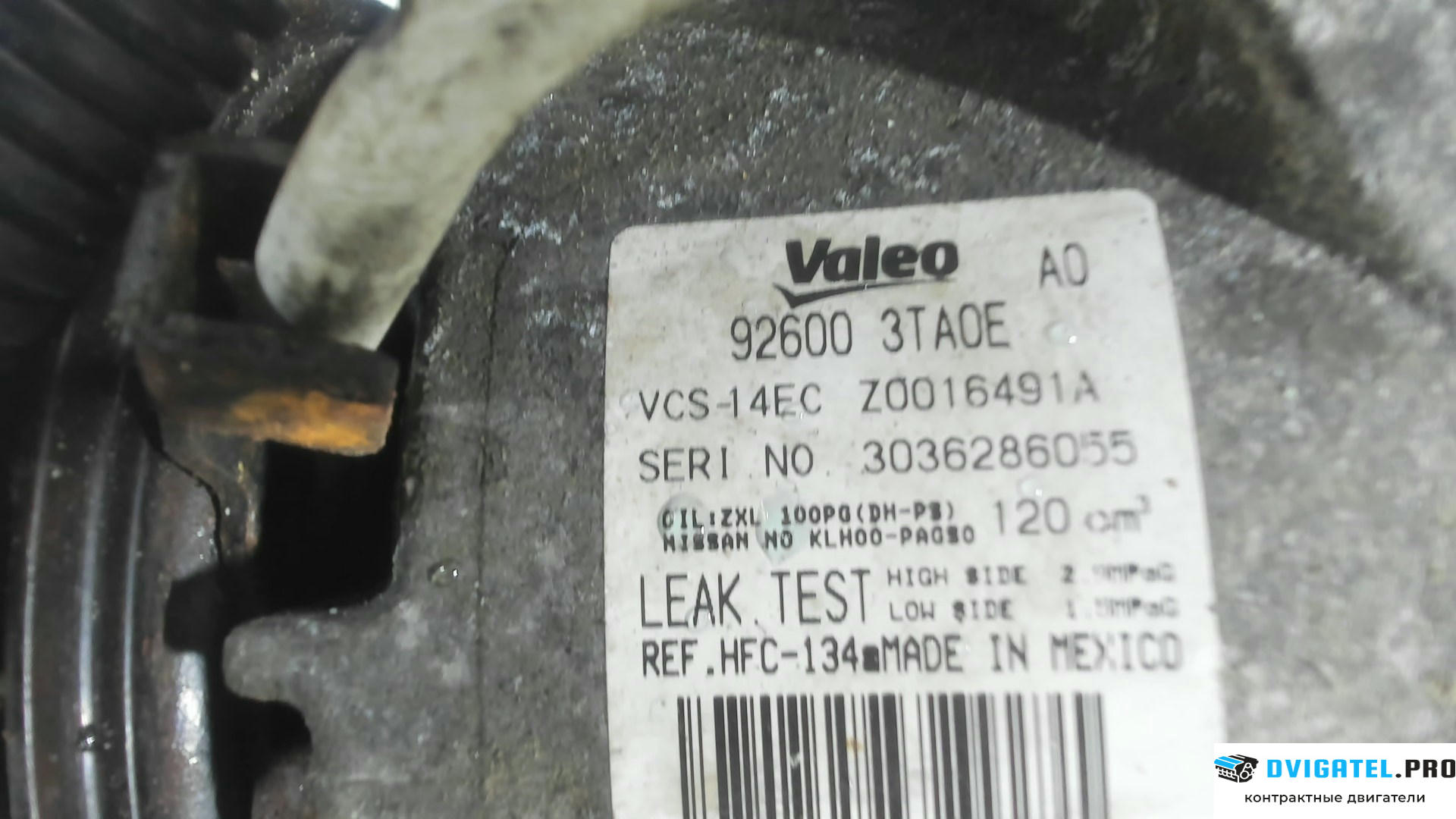 Двигатель Nissan Altima 5 2012 - 2015 QR25DE 2.5 л., Бензин, Инжектор, артикул 6919263