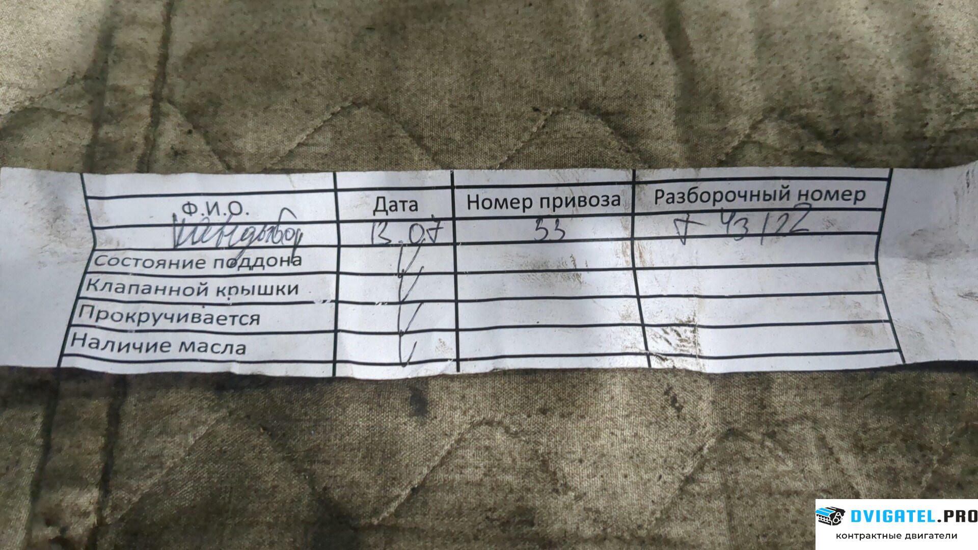 Двигатель BMW 1 F20, 2011 - 2019 N55B30A 3 л., Бензин, Турбо-инжектор, артикул 2522164