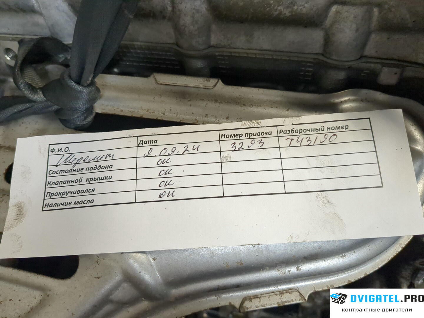 Двигатель Toyota Prius 2009 - 2015 2ZR-FXE 1.8 л., Гибридный, артикул 9235661