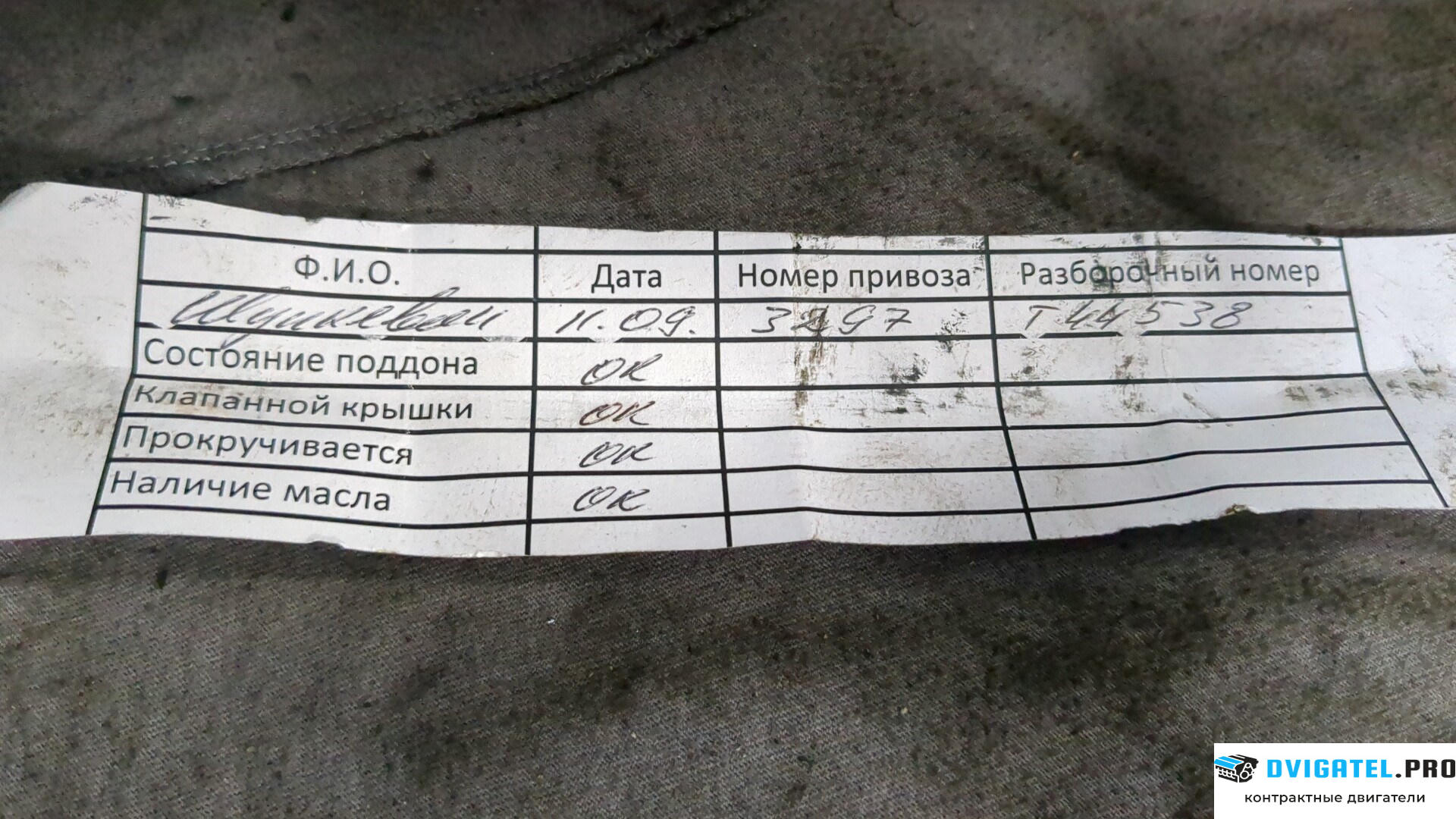 Двигатель Nissan Almera Tino QG18DE 1.8 л., Бензин, Инжектор, артикул 9240068