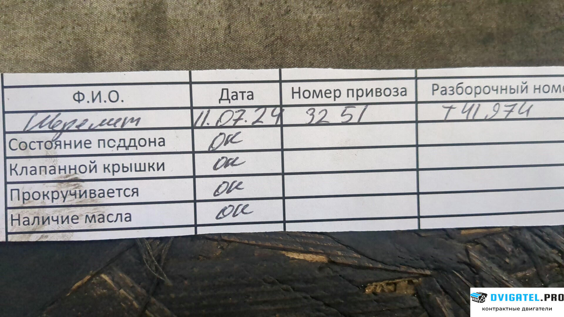 Двигатель Toyota C-HR 2ZRFXE 1.8 л., Гибридный, артикул 9107084