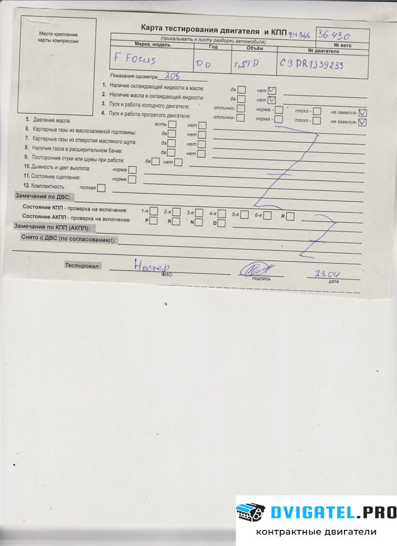 Двигатель Ford Focus 1 1998 - 2004 C9D… 1.8 л., Дизель, TD, артикул 7472846