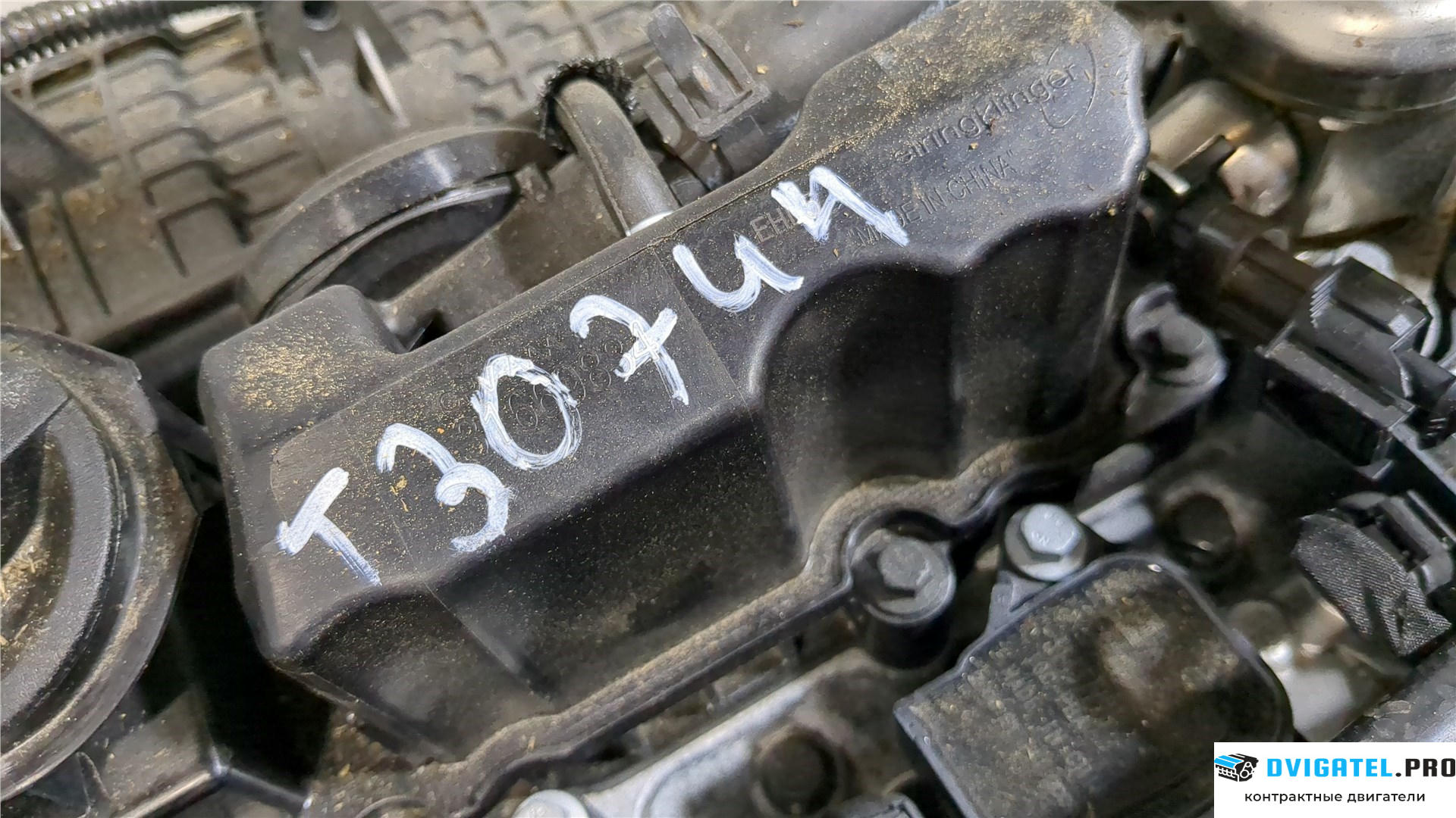 Двигатель Volvo XC40 B3154T2 1.5 л., Бензин, Турбо-инжектор, артикул 8045383