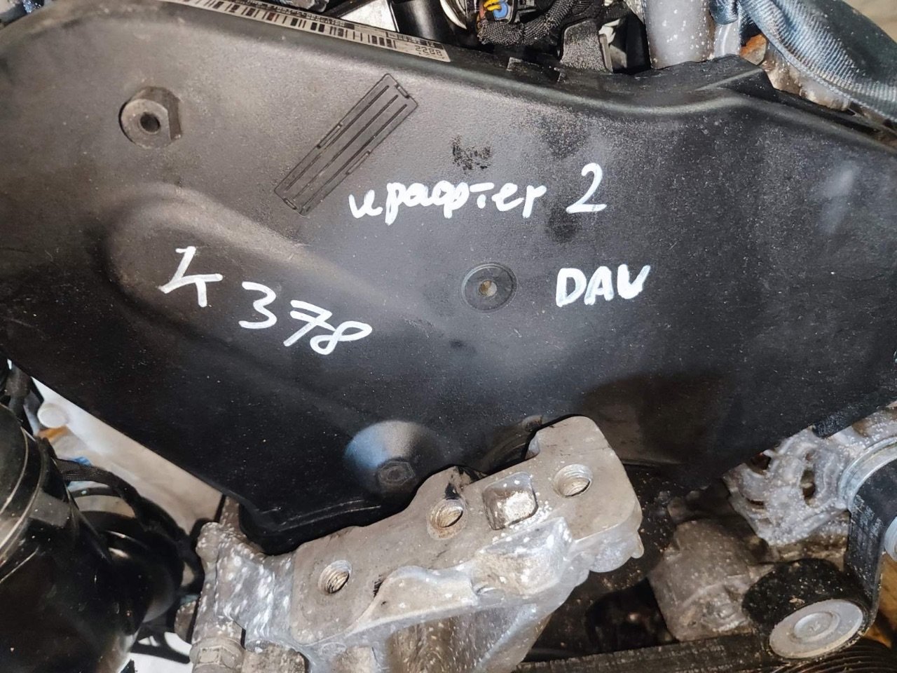 Двигатель DAV Volkswagen Crafter 2 2.0 Дизель