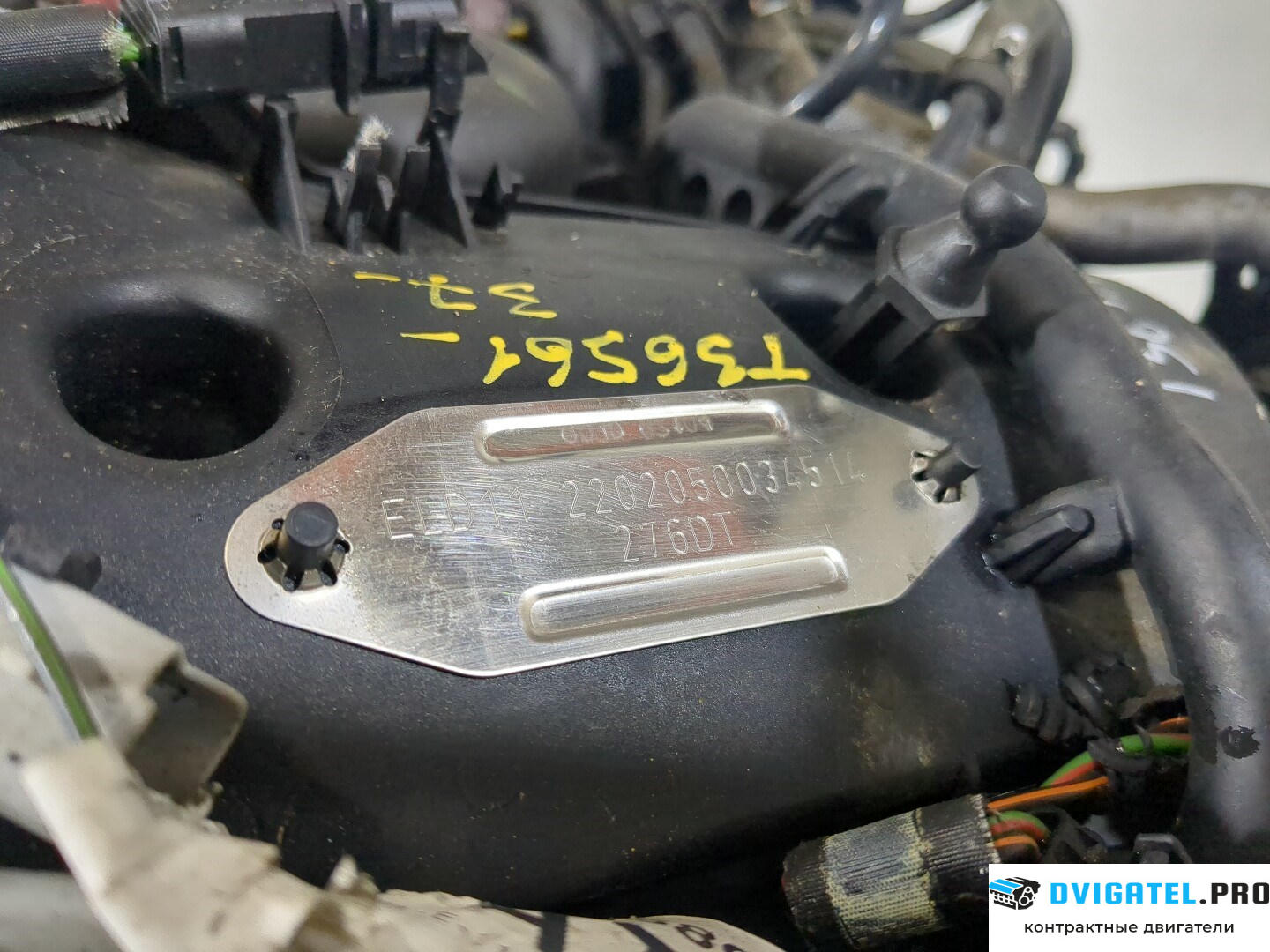 Двигатель Land Rover Range Rover Sport 2005 - 2009 276DT 2.7 л., Дизель, Турбо, артикул 8561820