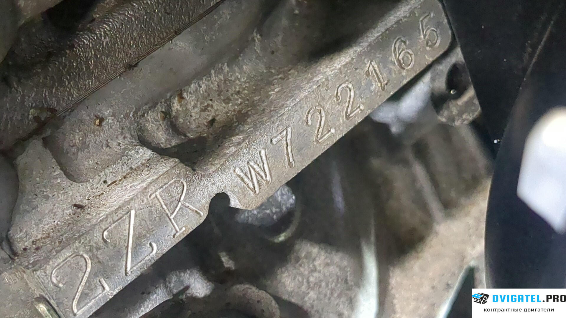 Двигатель Toyota C-HR 2ZRFXE 1.8 л., Гибридный, артикул 9107084