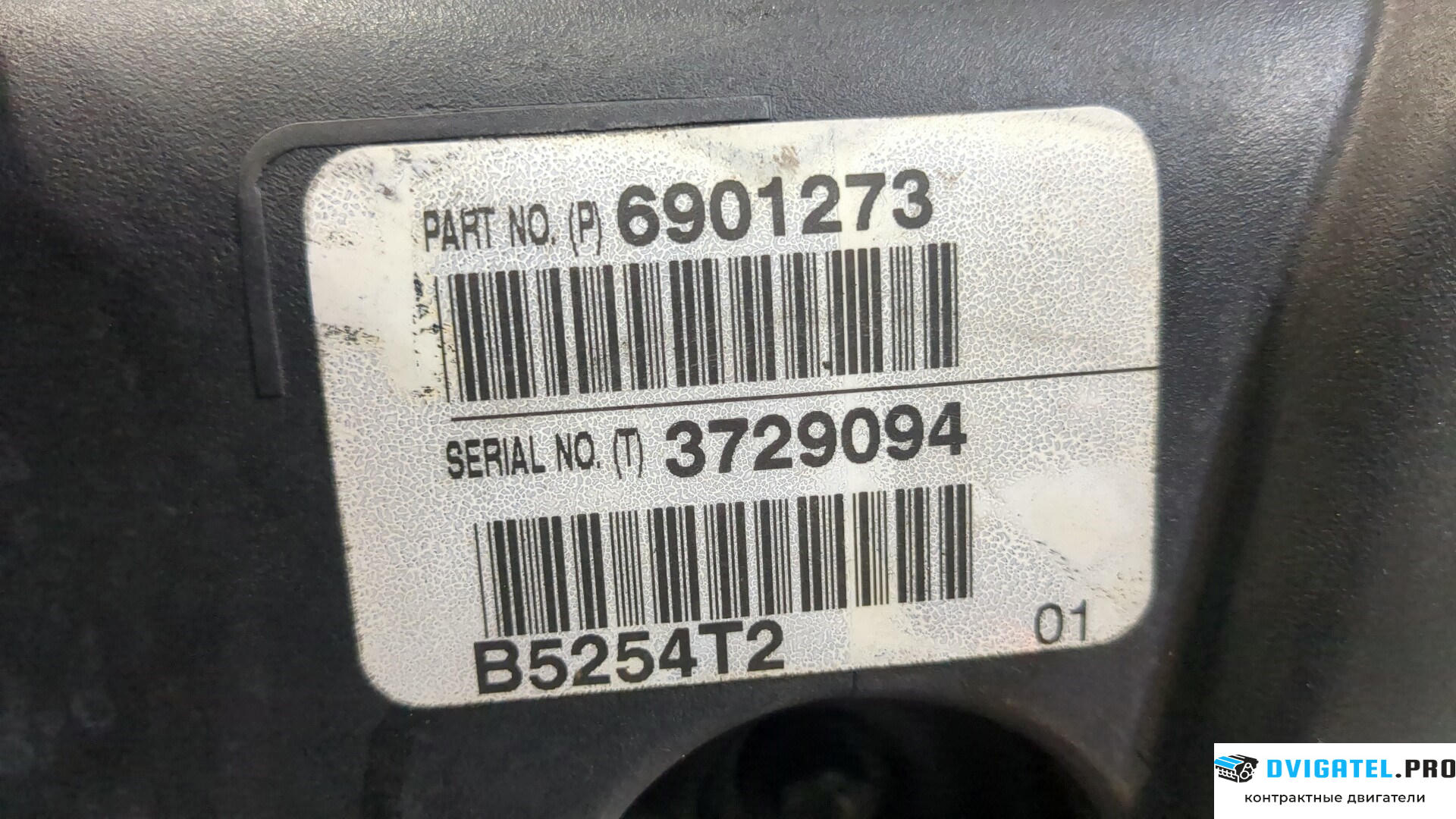 Двигатель Volvo XC90 2002 - 2006 B5254T2 2.5 л., Бензин, Турбо-инжектор, артикул 9273326