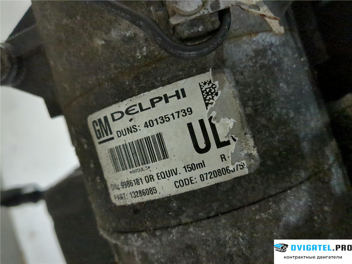 Двигатель Opel Astra H 2004 - 2010 Z16LET 1.6 л., Бензин, Турбо-инжектор, артикул 8110309