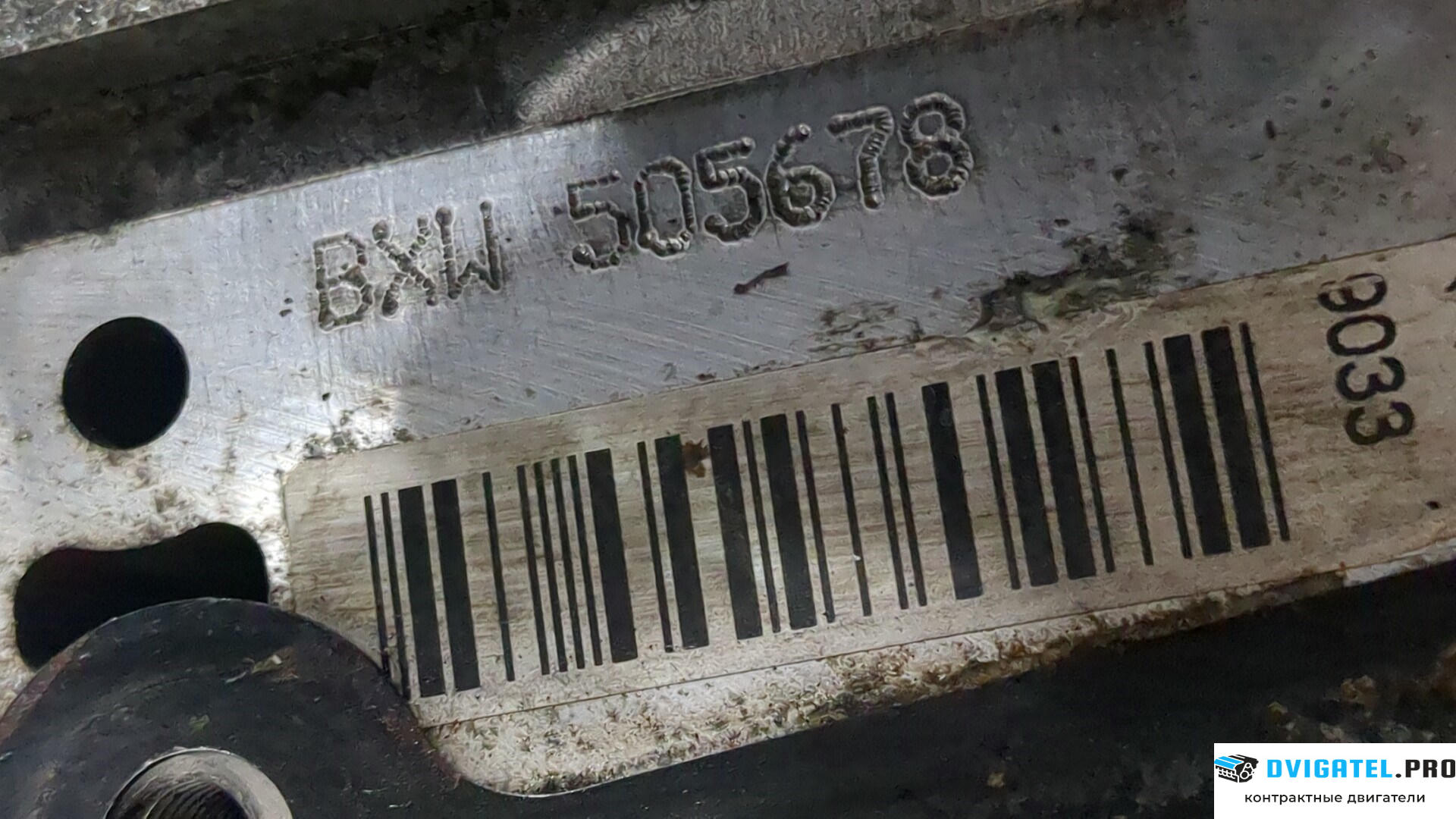 Двигатель Seat Ibiza 4 2008 - 2012 BXW 1.4 л., Бензин, Инжектор, артикул 9280925
