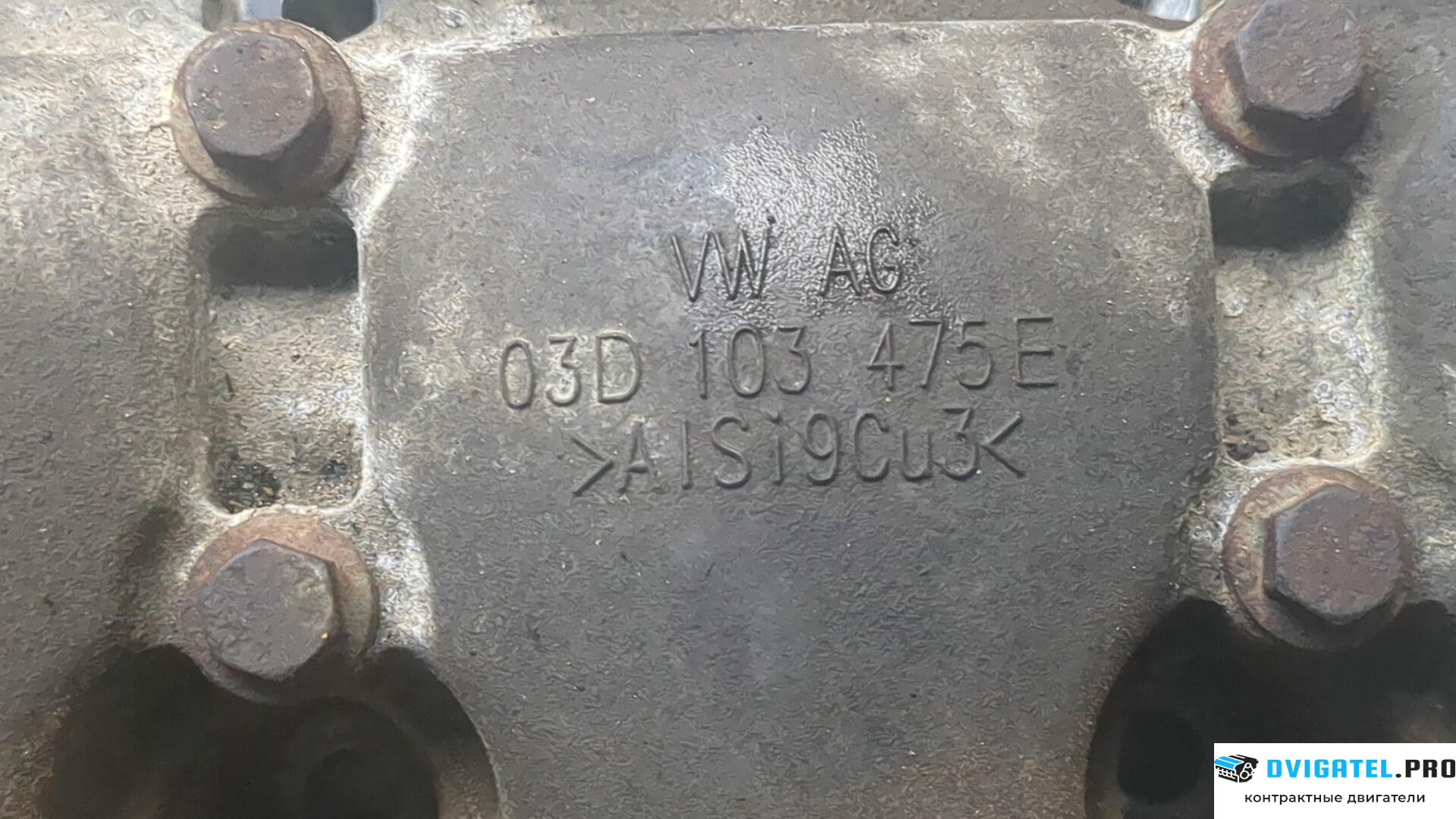 Головка блока цилиндров (ГБЦ) Volkswagen Polo 2005 - 2009 BMD 1.2 л., Бензин, Инжектор, артикул 8848774